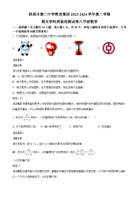 甘肃省酒泉市第二中学2023-2024学年八年级下学期期末数学试题（解析版）