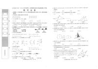 河北省石家庄市正定县2023-2024学年七年级下学期期末数学试卷