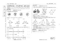 吉林省吉林市第五中学2023—2024学年上学期期中考试八年级数学试题