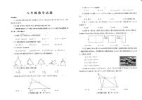 山东省烟台市莱州市（五四制）2023-2024学年八年级下学期4月期中考试数学试卷(PDF版、含答案)