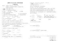 新疆维吾尔自治区克拉玛依市白碱滩区2023-2024学年七年级下学期期末考试数学试卷