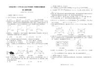 [数学][期末]吉林省吉林油田第十二中学2023—2024学年下学期期末质量检测八年级数学试卷(有答案)