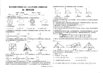 宁夏银川市唐徕中学南校区2023_2024学年下学期期末考试七年级数学试卷