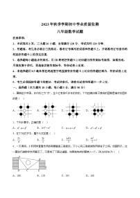 湖北省鄂州市2023-2024学年八年级上学期期末质量检测数学试卷(含解析)