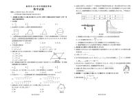 2024年广东省茂名市高州市九年级中考一模数学试题