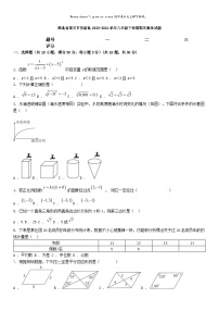 [数学][期末]湖北省黄石市阳新县2023-2024学年八年级下学期期末数学试题