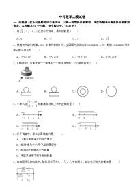 湖南省岳阳市平江县2024年中考数学二模试卷(附答案)
