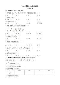 四川省内江市第六中学2023-2024学年八年级上学期数学入学考试试题