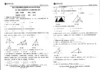 数学广东省惠州市大亚湾区博雅培文实验学校2023-2024学年上学期八年级12月试卷