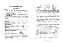 广东省韶关市乐昌市2023-2024学年八年级下学期期末数学试卷