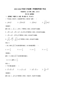 山东省德州市宁津县第三实验中学、第六实验中学2023-2024学年八年级下学期5月期中考试数学试卷(含解析)