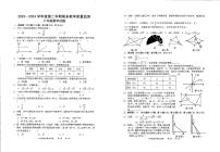 广东省惠州市大亚湾区金澳实验学校2023-2024学年八年级下学期7月期末数学考试