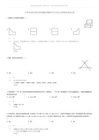 [数学][期末]江西省南昌市雷式学校2023-2024学年七年级上学期期末数学试题(原题版+解析版)