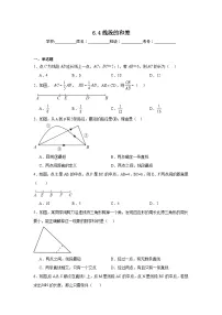 浙教版（2024）七年级上册第6章 图形的初步知识6.4 线段的和差同步测试题