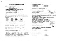 数学湖南省衡阳市实验中学2023-2024学年七年级下学期期末考试