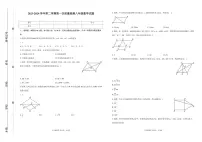 山东省滨州市阳信县第三实验中学2023-2024学年八年级下学期第一次月考数学试题