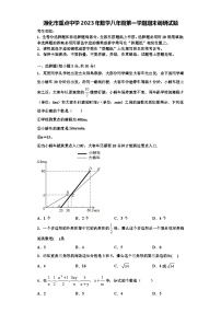 通化市重点中学2023年数学八年级第一学期期末调研试题【含解析】