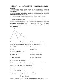 重庆市八中2023年八年级数学第一学期期末达标检测试题【含解析】