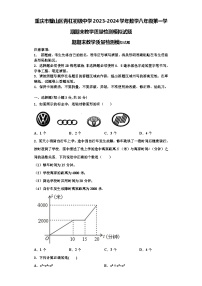 重庆市璧山区青杠初级中学2023-2024学年数学八年级第一学期期末教学质量检测模拟试题【含解析】