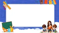 初中数学1.1 正数和负数教学演示课件ppt