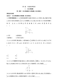 青岛版九年级下册5.2 反比例函数练习题