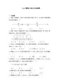 数学七年级上册1.2 数轴课后作业题