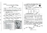 河南省郑州市管城区2024_2025学年上学期七年级开学测试数学试题