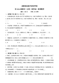 北京课改版第七章  观察、猜想与证明7.2 实验当堂达标检测题