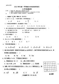 广东省佛山市顺德区东逸湾实验学校2023—2024学年八年级上学期期中学科素养展示数学试卷