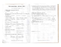 安徽省铜陵市铜官区部分学校2023-2024学年七年级上学期期中考试数学试题