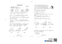 山东省德州市庆云县2023-2024学年上学期期中考试八年级数学试题