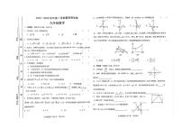 甘肃省天水市麦积区天成学校2024-2025学年九年级上学期暑期测试（开学考）数学试卷