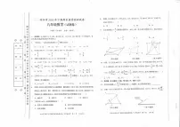 2023-2024学年湖南省永州市祁阳市九年级（上）期末数学试卷