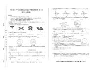 2023-2024学年安徽省淮南市凤台四中九年级（上）月考数学试卷（12月份）