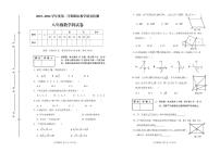 广东省潮州市潮安区2023-2024学年八年级下学期期末考试数学试题