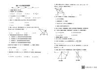 福建省莆田市城厢区莆田第一中学2024-2025学年九年级上学期开学数学试题