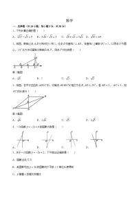 湖北省黄冈市黄梅县部分学校2023-2024学年八年级下学期第二次月考数学试卷(含答案)