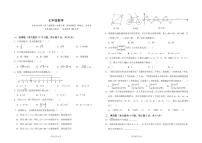 四川省泸州市合江县第五片区2023-2024学年七年级下学期第一次月考数学试卷(含答案)