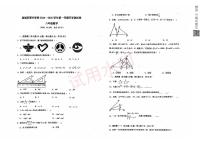 广东省惠州市惠城区翠竹学校2024-2025学年上学期开学测试八年级数学试卷