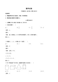 四川省达川第四中学2023-2024学年七年级上学期10月月考数学试卷(含解析)