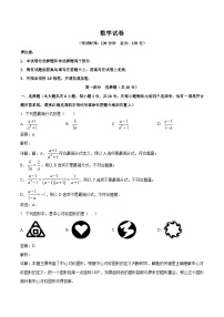 江苏省泰州市兴化市2023-2024学年八年级下学期期中考试数学试卷(含解析)