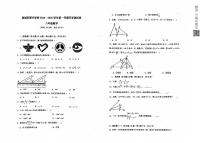 广东省惠州市惠城区翠竹学校2024-2025学年上学期开学测试八年级数学试卷