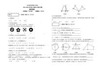 黑龙江省哈尔滨市剑桥第三中学校2024-2025学年九年级上学期开学测试数学试题