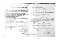 山东省烟台经济技术开发区2023-2024学年下学期期末七年级数学试题