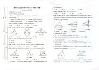 河南省漯河市第三实验中学（漯河市第三初级中学西校区）2024-2025学年上学期八年级开学考试数学试题