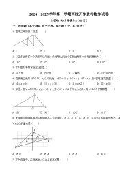 山西省大同市新荣区两校联考2024-2025学年八年级上学期开学数学试题（原卷版+解析版）