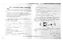山东省烟台经济技术开发区2023-2024学年八年级下学期期末考试数学试题