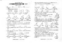 广东省汕头市潮南区陈店宏福外语学校2024-2025学年八年级上学期9月月考数学试题