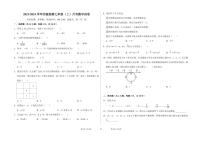 2023-2024学年实验鼓楼七年级（上）月考数学试卷