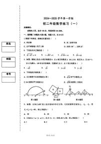 陕西省西安交通大学附属中学2024-2025学年八年级上学期9月月考数学试卷